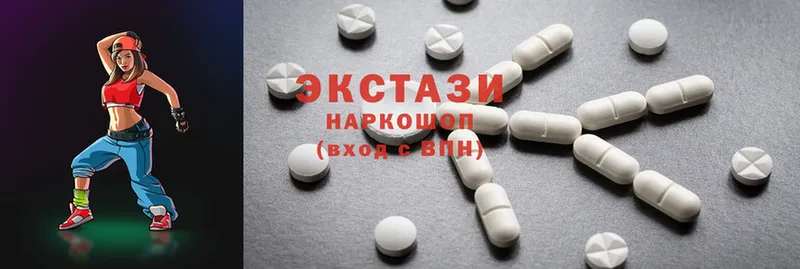 Ecstasy VHQ  купить наркотики цена  Чистополь 