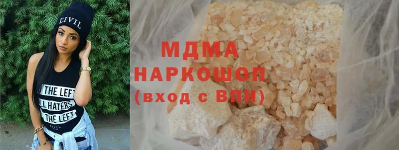 MDMA crystal  Чистополь 