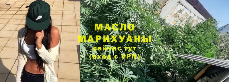 сколько стоит  Чистополь  ТГК гашишное масло 